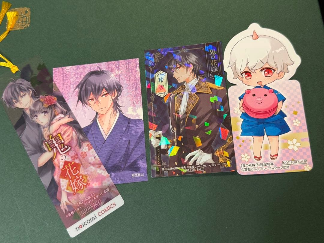 4枚セット 鬼の花嫁 特典セット - メルカリ