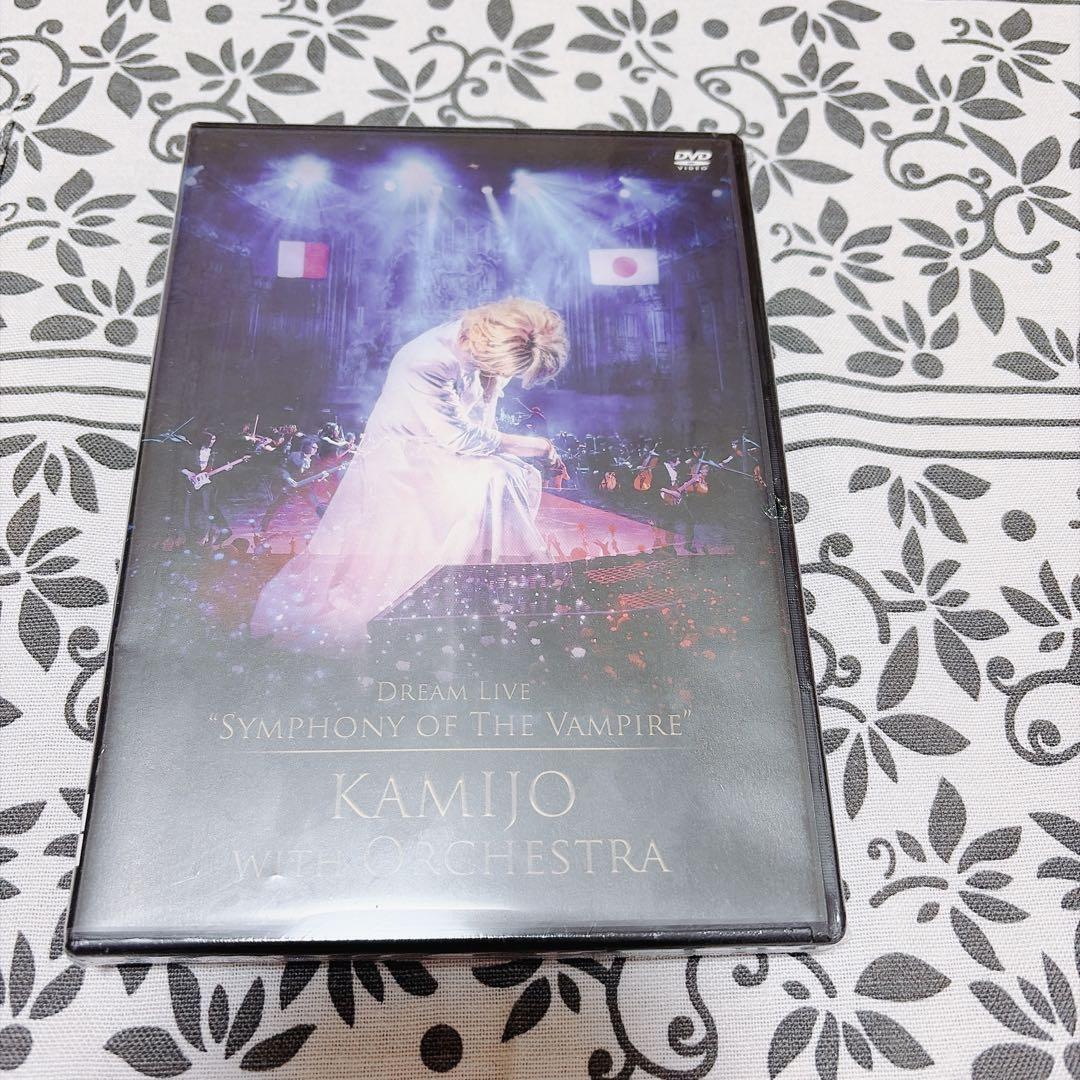 KAMIJO DVD 通常盤 - メルカリ