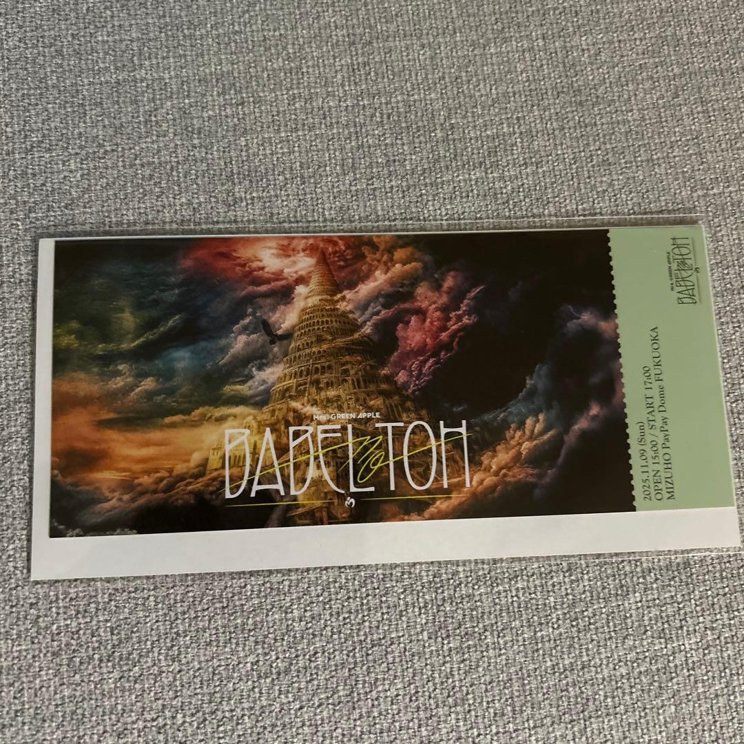 ミセス BABEL no TOH RingoJamシート特典 福岡 銀テ付き - メルカリ