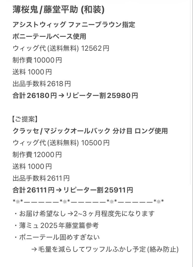 由良プロフ必読ページⅡ