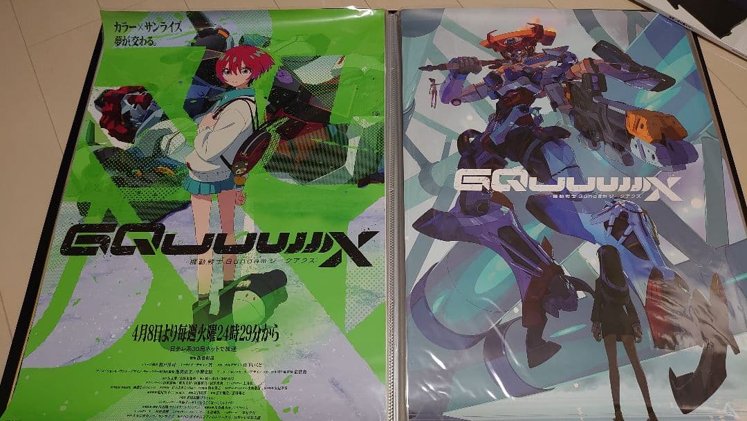 レア物 非売品 機動戦士ガンダム ジークアクス 告知ポスター B2 3枚