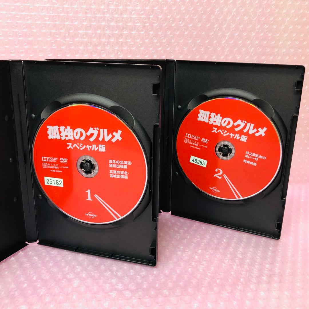 新品ケース付き】孤独のグルメ スペシャル版 DVD全巻セット〈2枚組