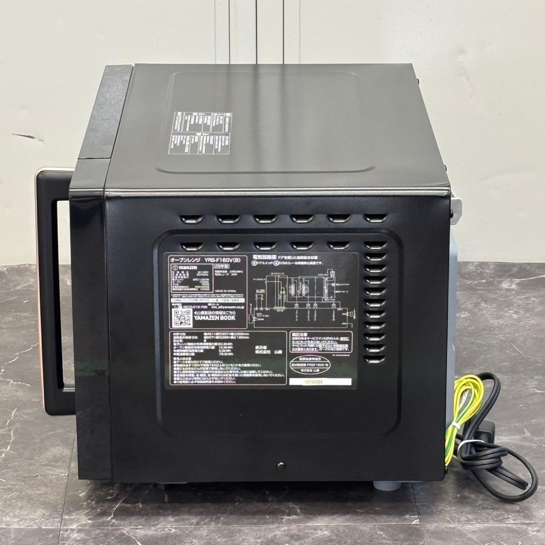 ♪送料込！美品 2025年製 山善 オーブンレンジ YRS-F160V(B) - メルカリ