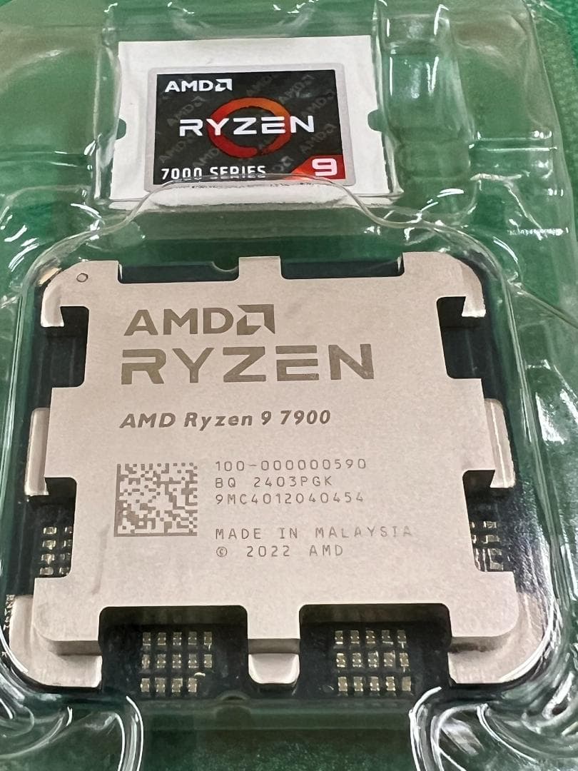 CPU AMD Ryzen9 7900 AMD Ryzen 9 7900 3.7 GHz 12-Core AM5 Processor – SourceIT