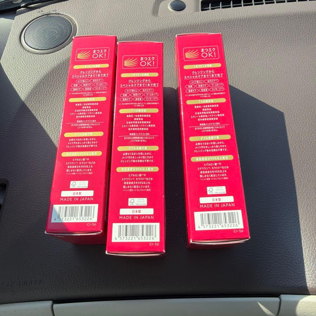 MANARA HOT CLEANSING GEL MASSAGE PLUS 3本 Manara Hot Cleansing Gel Massage Plus Self Warming Face Cleanser 200g