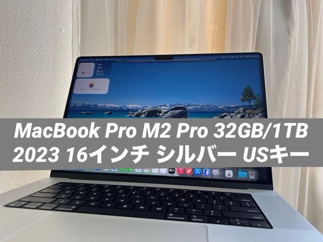☆MacBook Pro M2 Pro 32GB/1TB 16インチ USキー - メルカリ