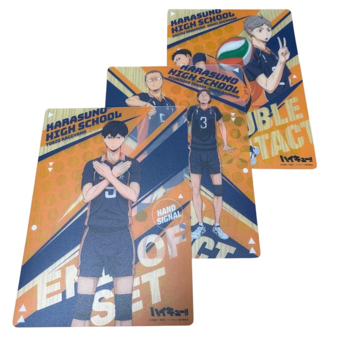 ハイキュー クリアアートボード 3点セット - メルカリ