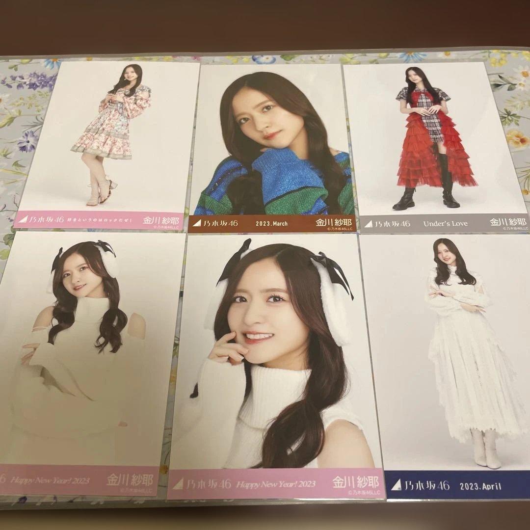 乃木坂46生写真 金川紗耶 8枚セット - メルカリ