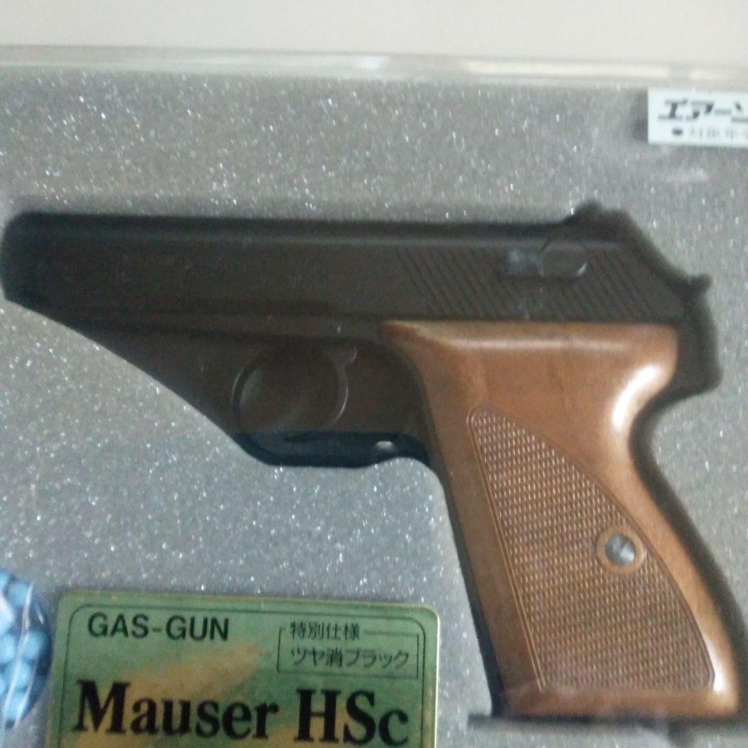 マルシン モーゼル HRc ガスガン 特別仕様 ツヤ消しブラック 新品未