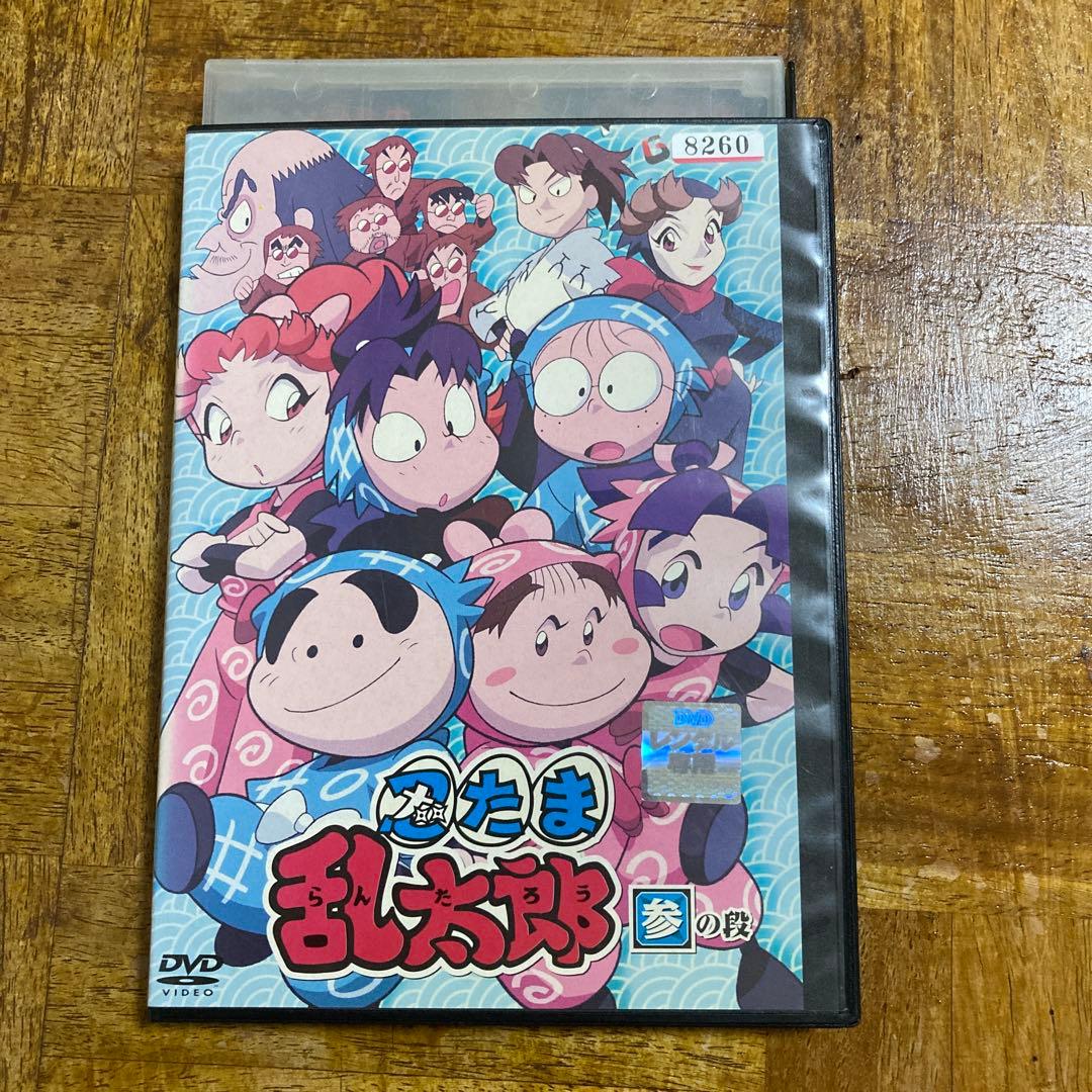 忍たま乱太郎 第1期シリーズ 参の段 3巻 vol.3 DVD - メルカリ