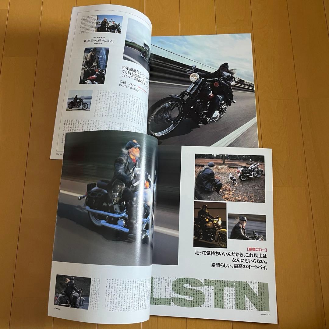 Tony Smith 様専用 HOTBIKE ホットバイク 雑誌 - メルカリ