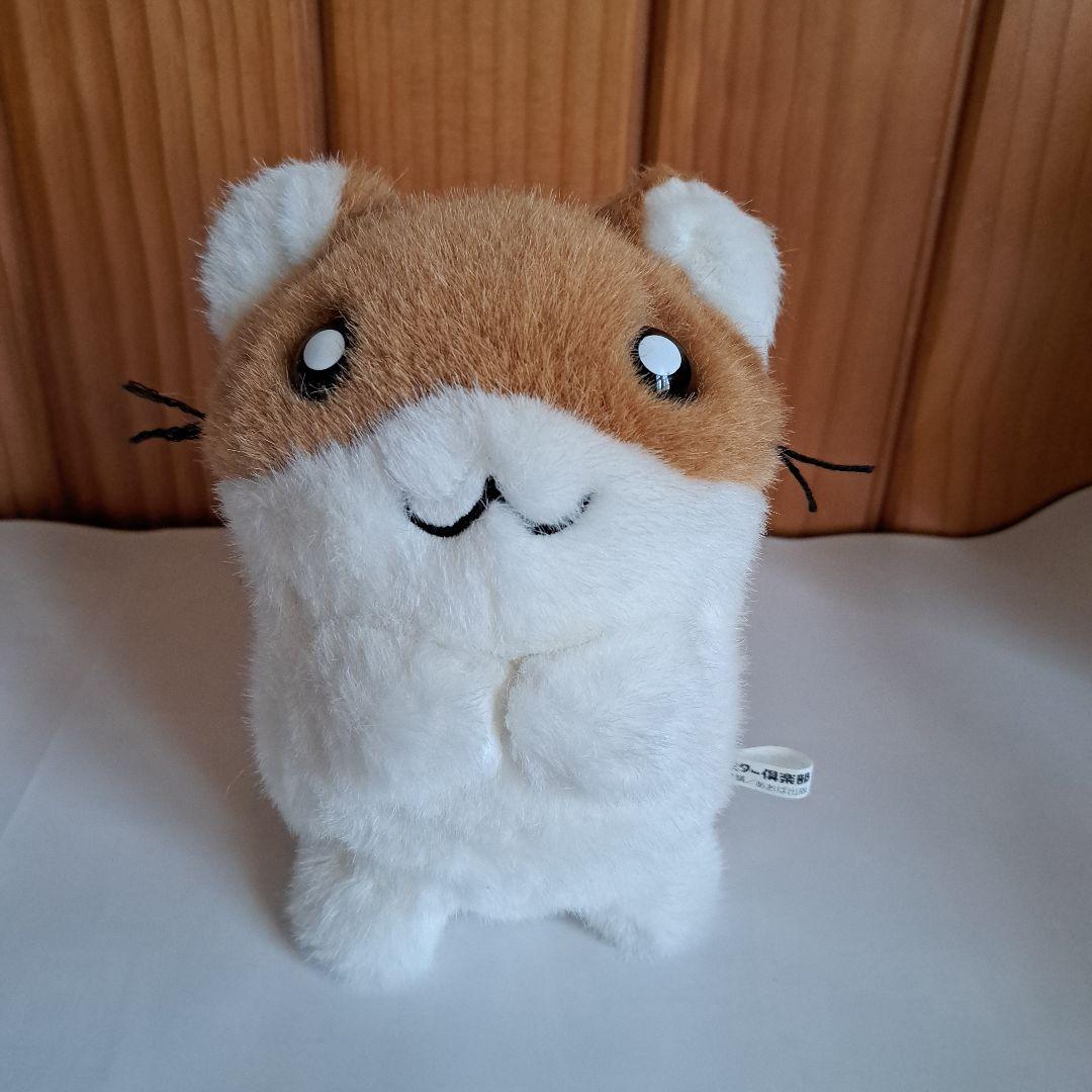 ハムスター倶楽部 しげっち ちょこまかチャット 玩具 ぬいぐるみ