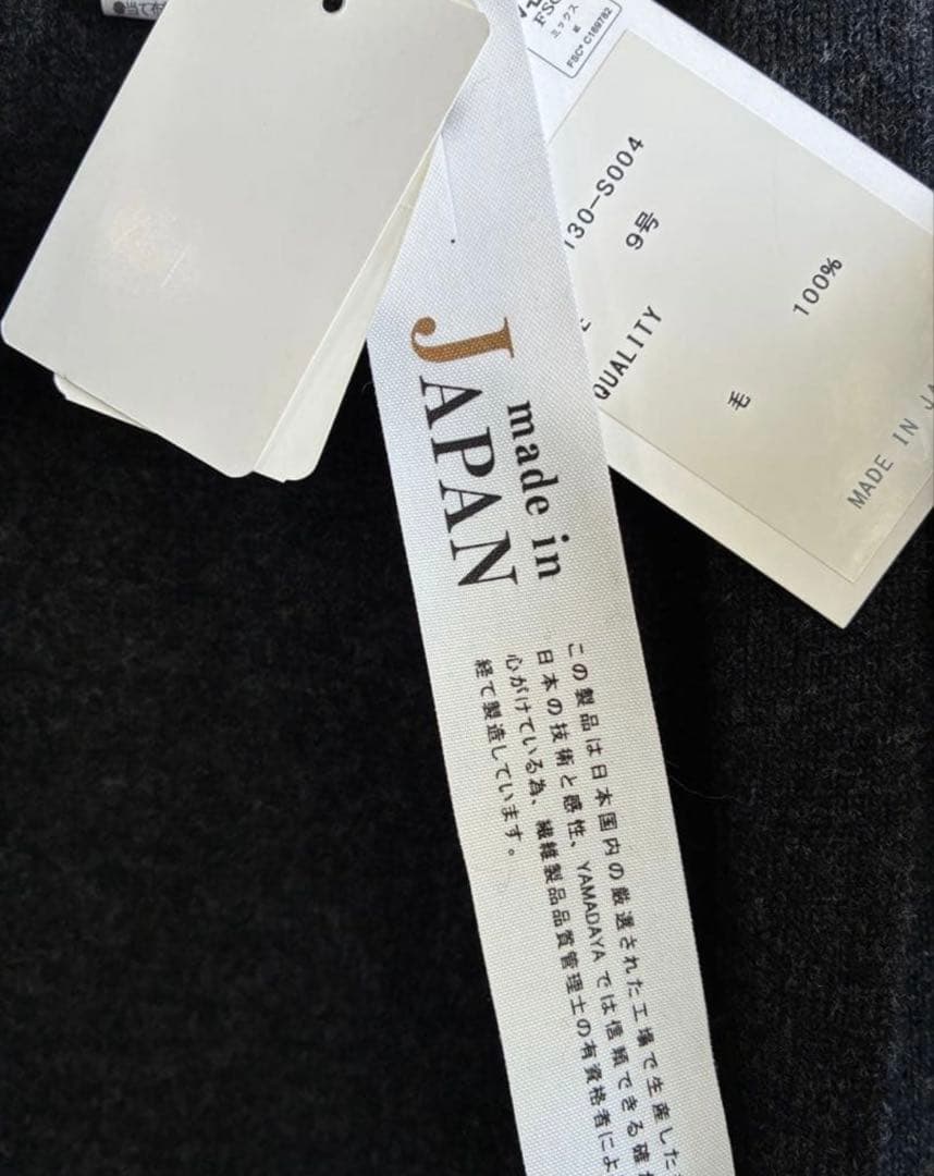 最終値下げ！Aga ヤマダヤ【新潟】パイル地リバーシブルニットロングガウン