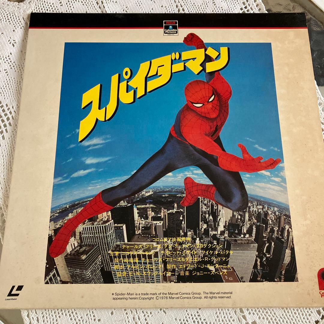 洋画　映画スパイダーマン レーザーディスク1973年製作 スパイダーマン™ | ソニー・ピクチャーズ公式