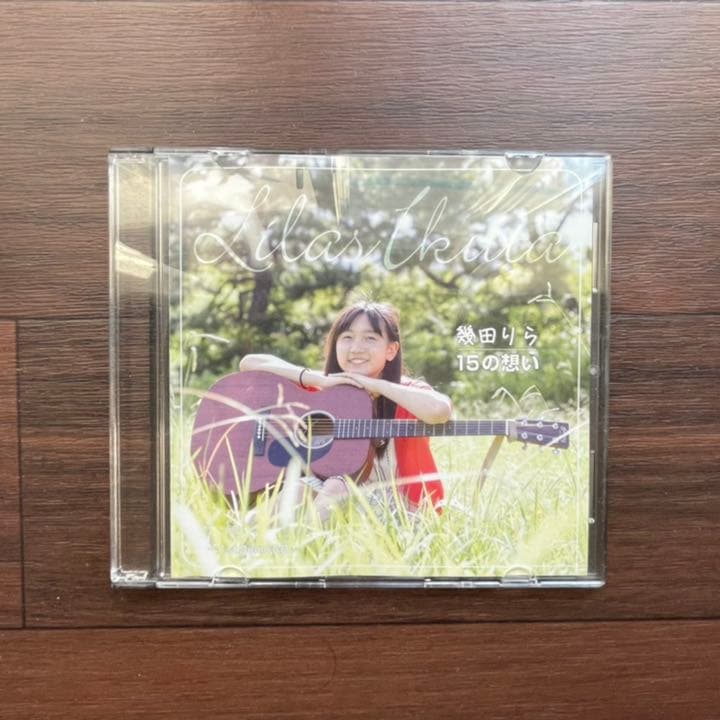 幾田りら（YOASOBI ikura）1st CD 「15の想い」サイン入り - メルカリ