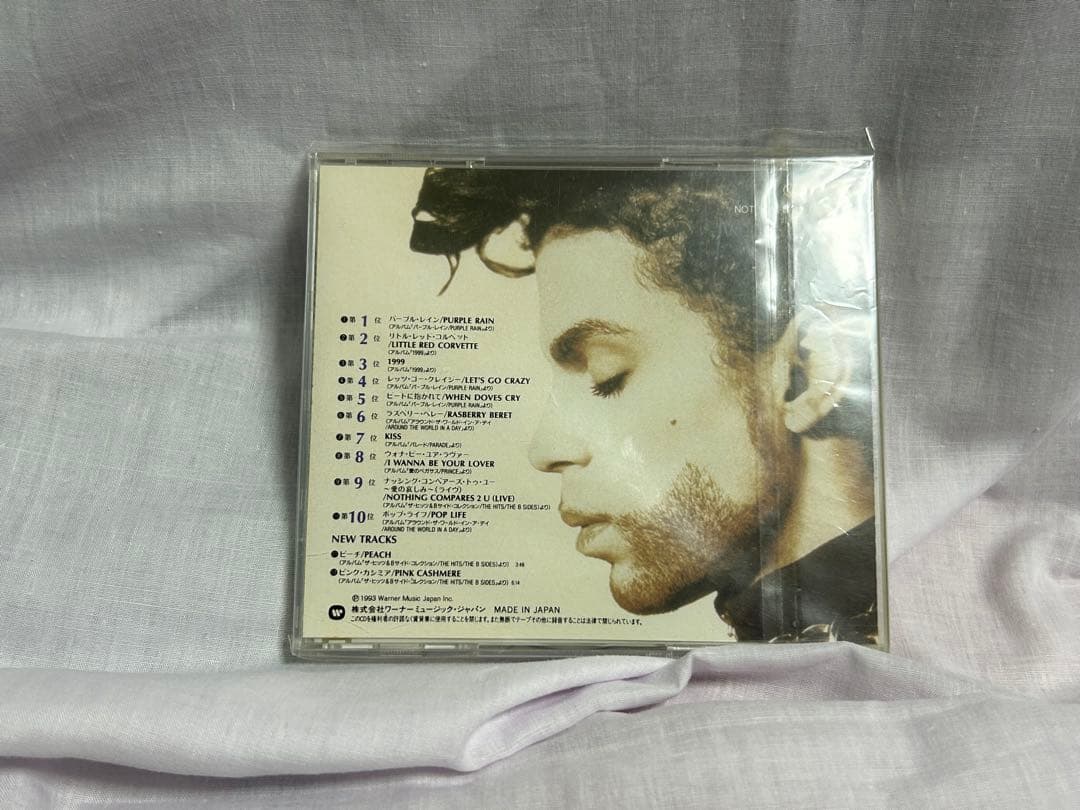 PRINCE MY NAME WAS PRINCE Japan Promo