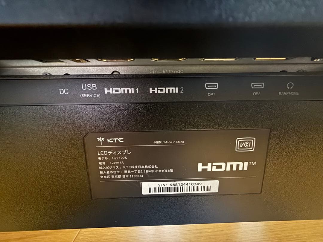 KTC ゲーミングモニター H27T22S+スピーカーセットの通販はau PAY