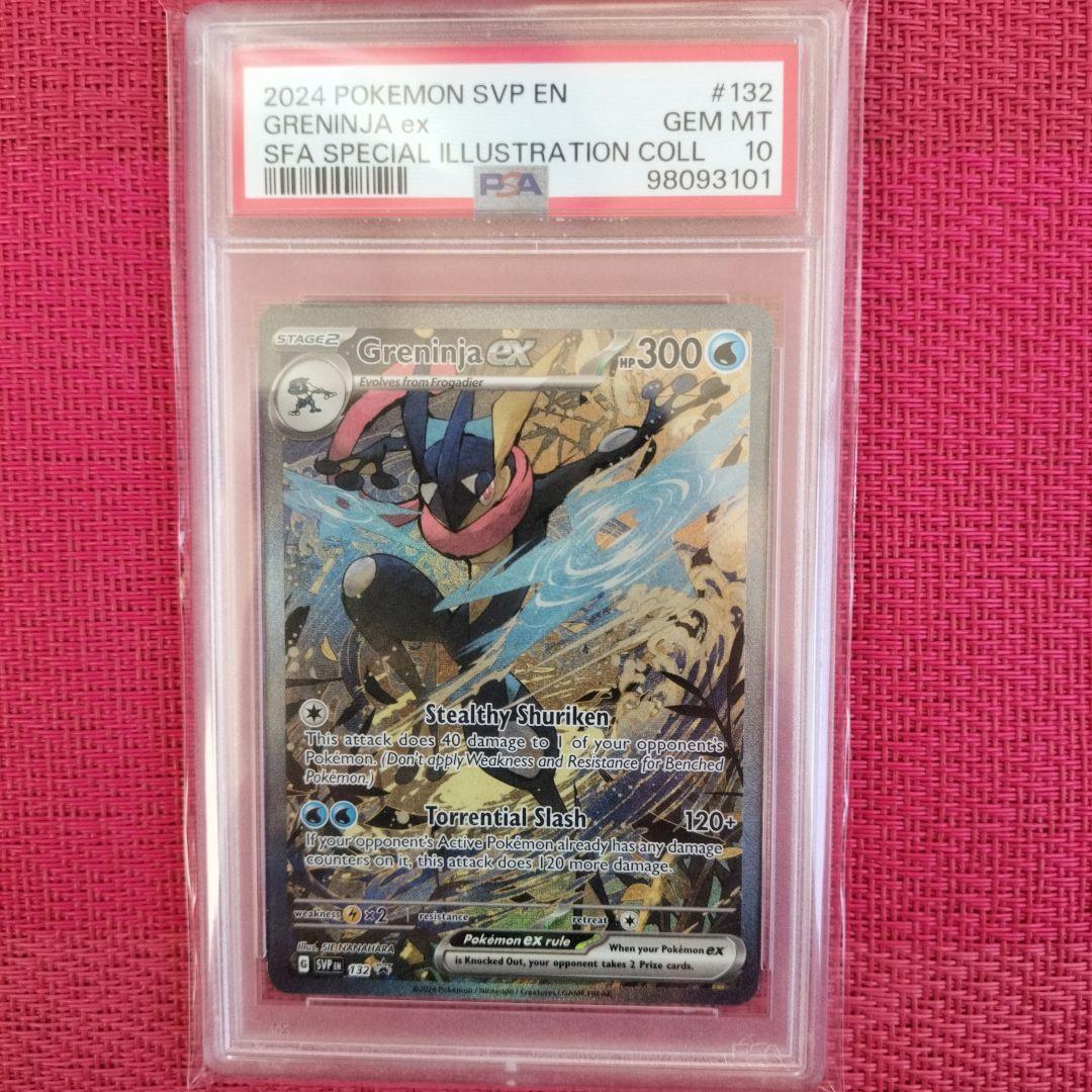 PSA10] ゲッコウガex 海外英語版 プロモ#132 - メルカリ