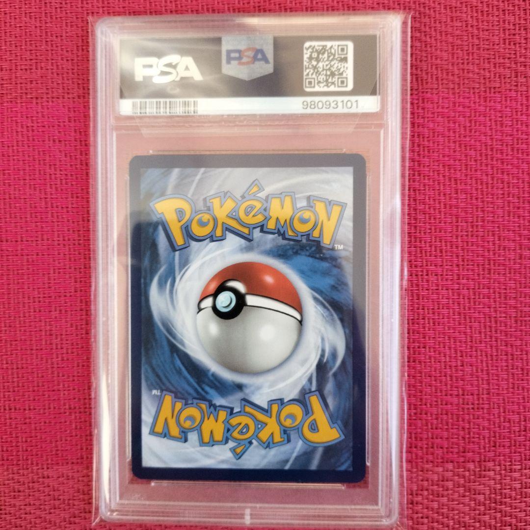 PSA10] ゲッコウガex 海外英語版 プロモ#132 - メルカリ