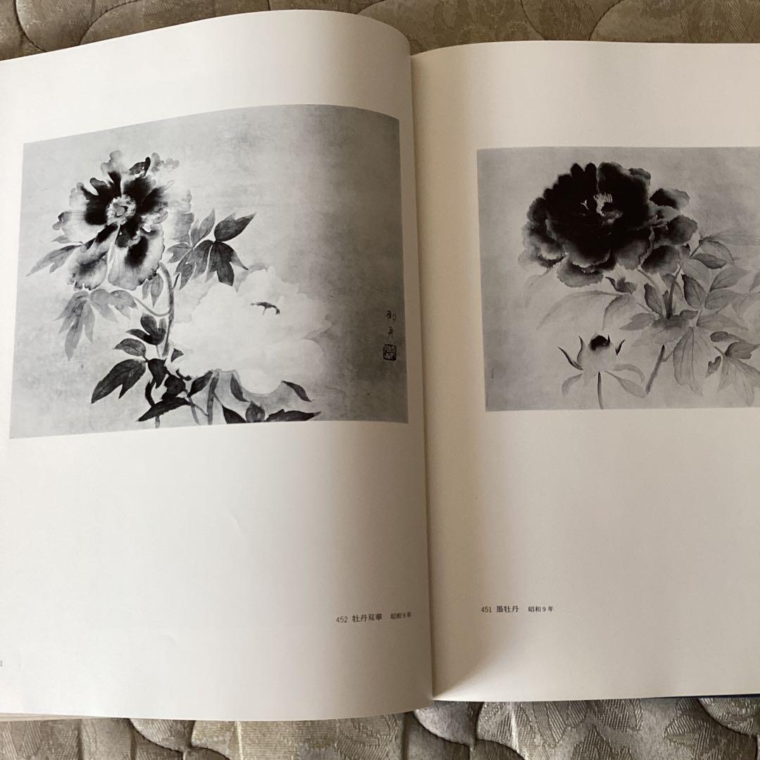 ①速水御舟【便利堂 昭和59年9月発行】②鏑木清方、山口蓬春【集英社