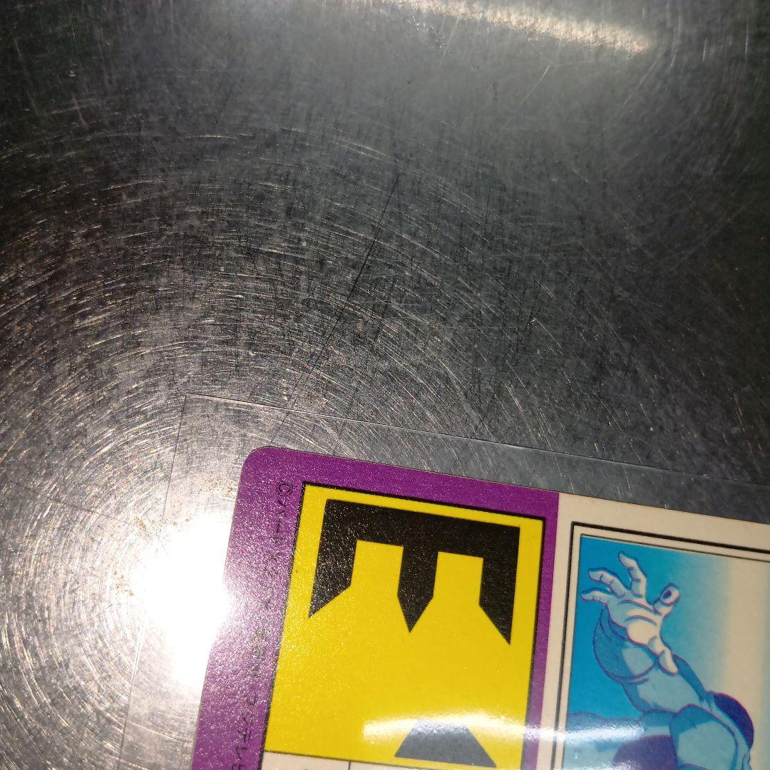 美品】ドラゴンボールZ PPカード フリーザ PART 144 - メルカリ