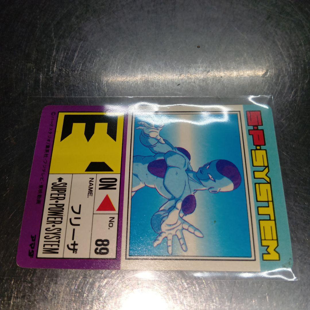 美品】ドラゴンボールZ PPカード フリーザ PART 144 - メルカリ