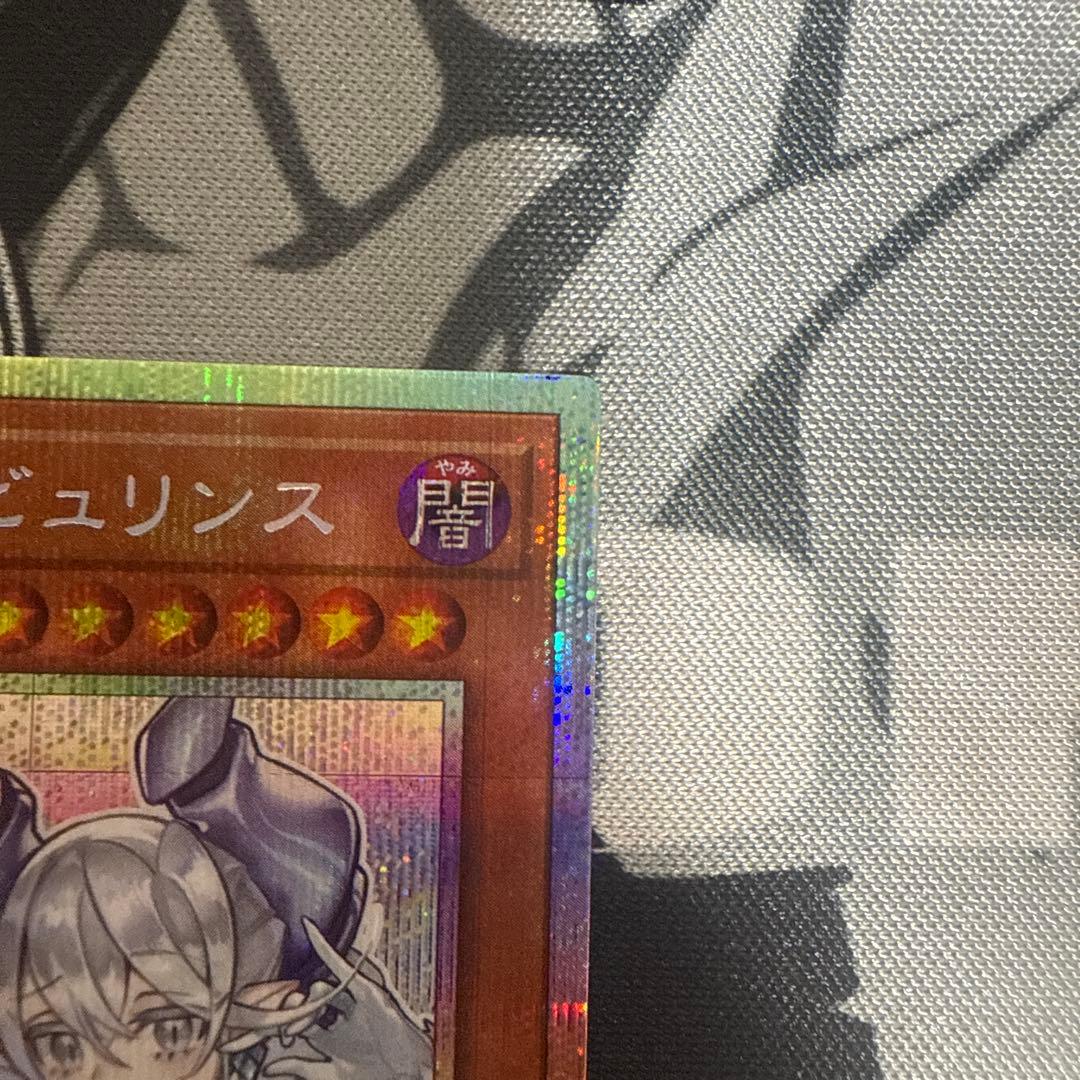 遊戯王 白銀の城のラビュリンス スタンプエディション - メルカリ