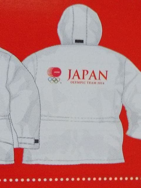 ロッテ 当選品☆ソチオリンピック日本代表応援ジャンパー☆非売品 美術