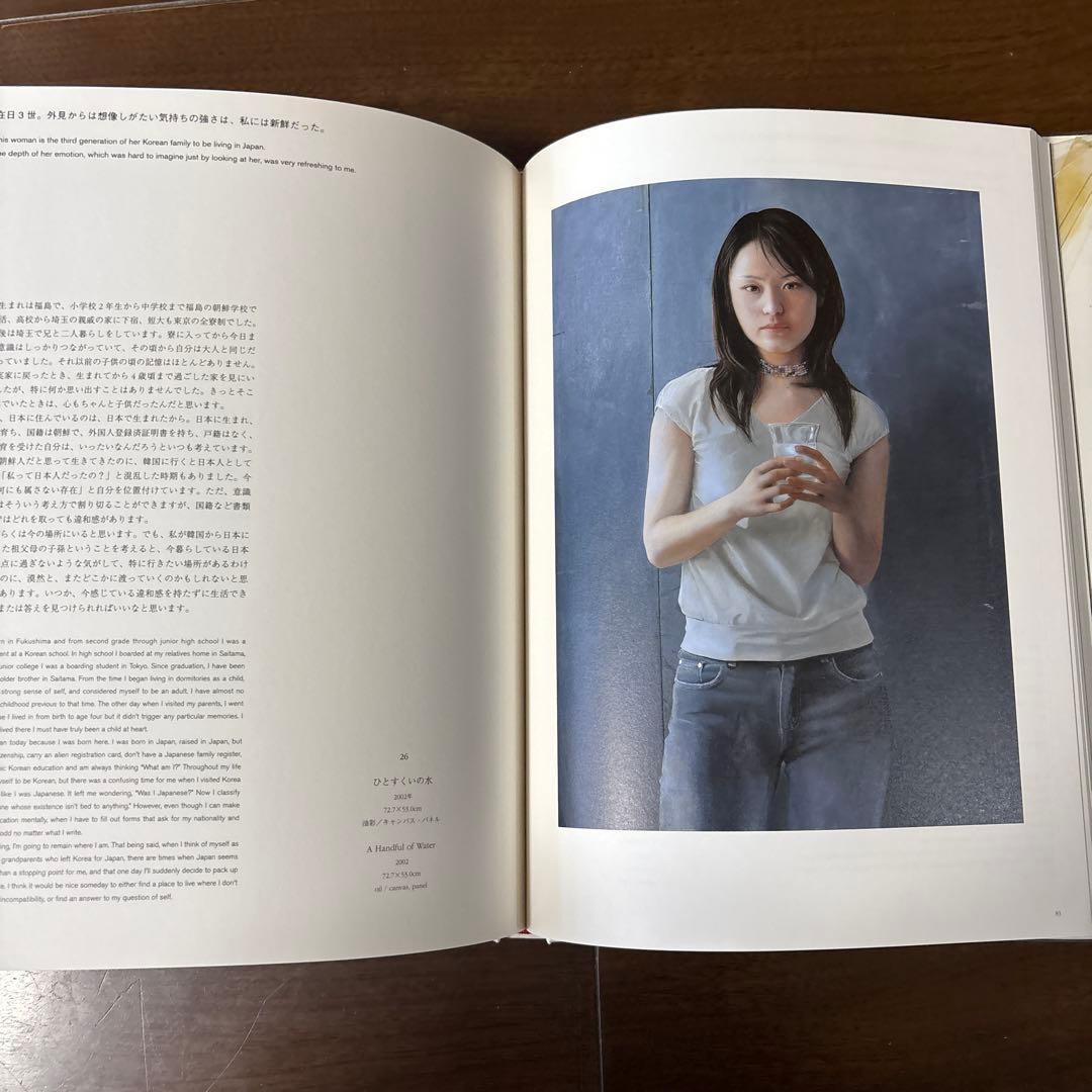 美品】希少｜諏訪敦｜絵画作品集 1995-2005｜求龍堂 - メルカリ