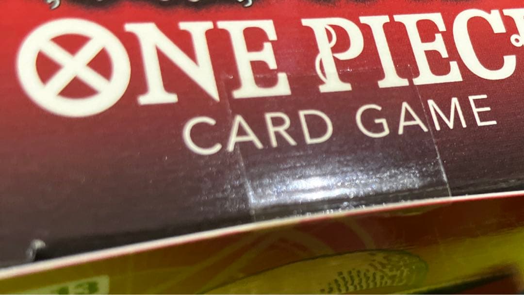 受け継がれる意志　完全未開封