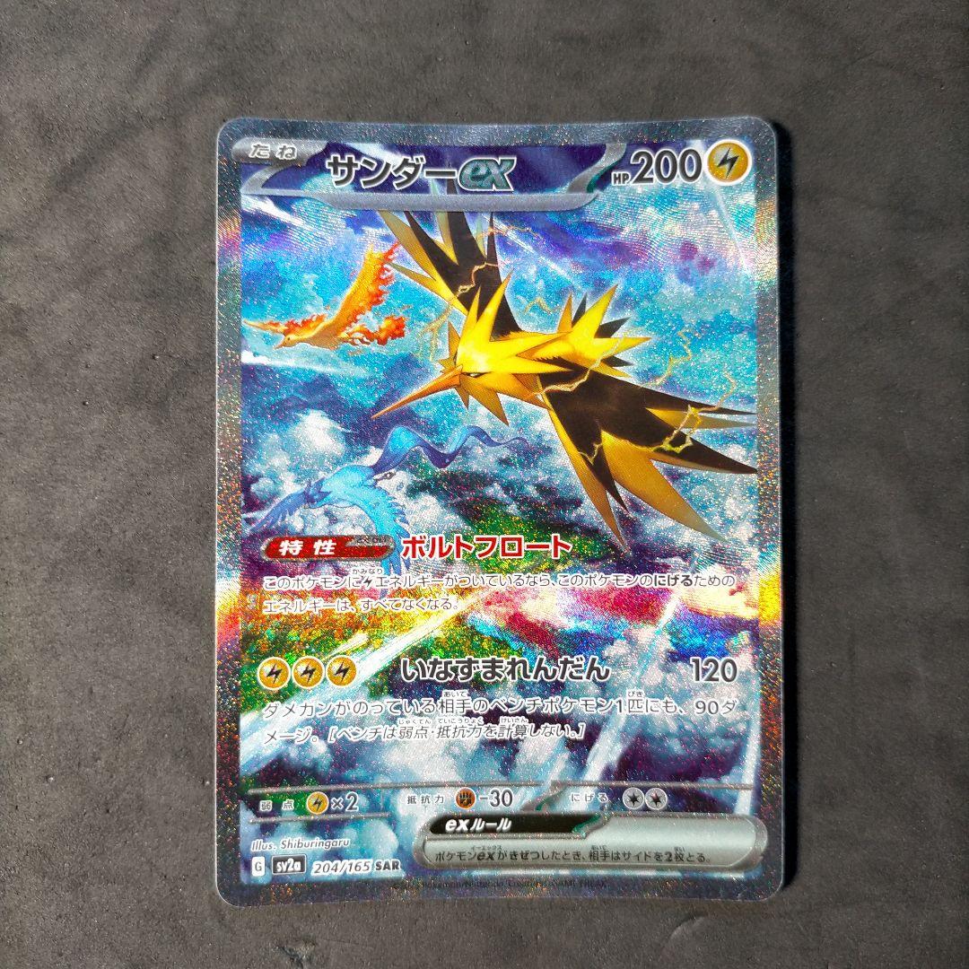 みやぞん様 リクエスト 2点 まとめ商品の通販はau PAY マーケット