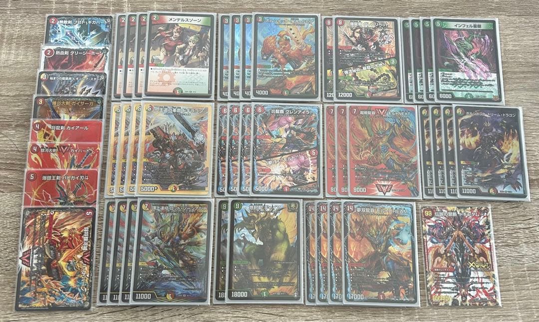 リースモルネク デッキ - メルカリ