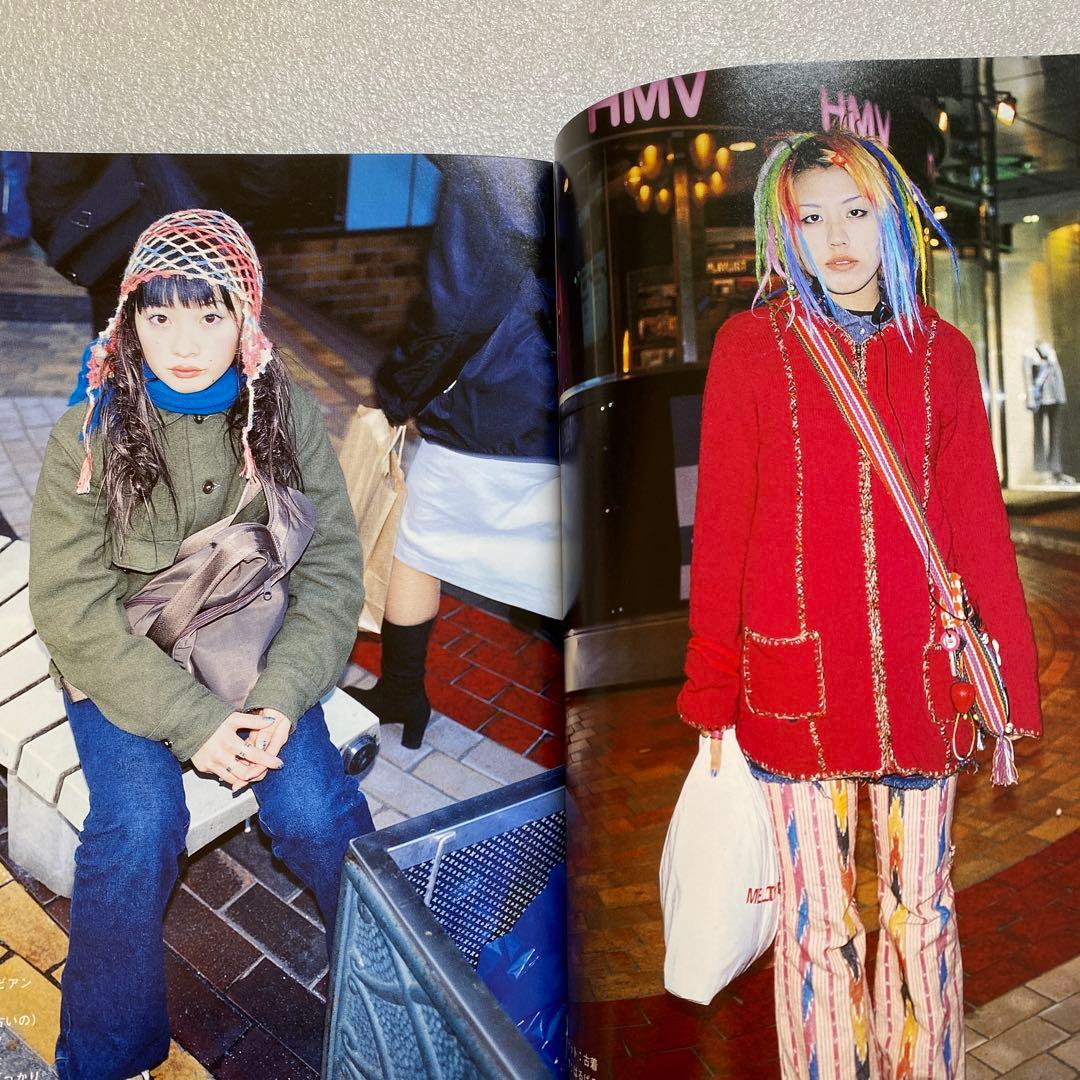 FRUiTS フルーツ 1999年 4月 No.21 平成 原宿 y2kスナップ - メルカリ