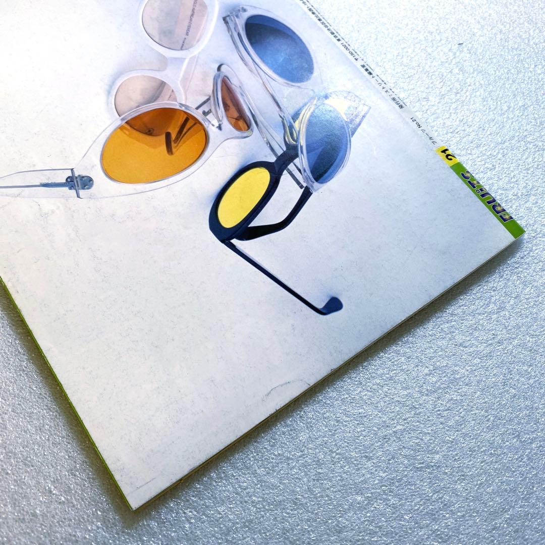 FRUiTS フルーツ 1999年 4月 No.21 平成 原宿 y2kスナップ - メルカリ