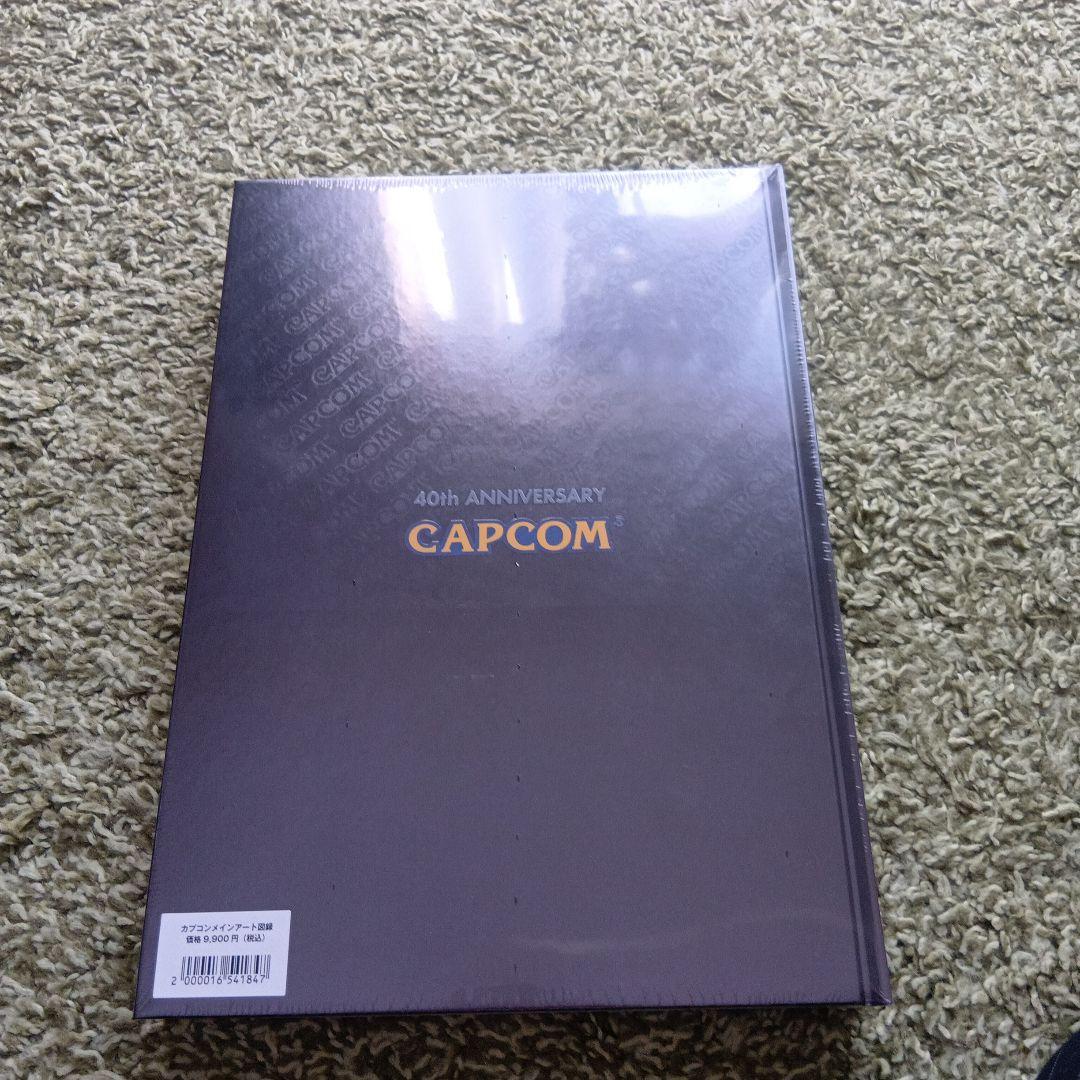 カプコンメインアート図録 - メルカリ