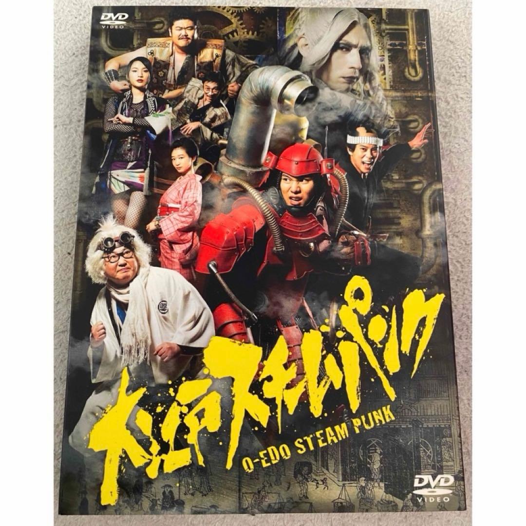 美品✨️大江戸スチームパンク DVD お買い得！