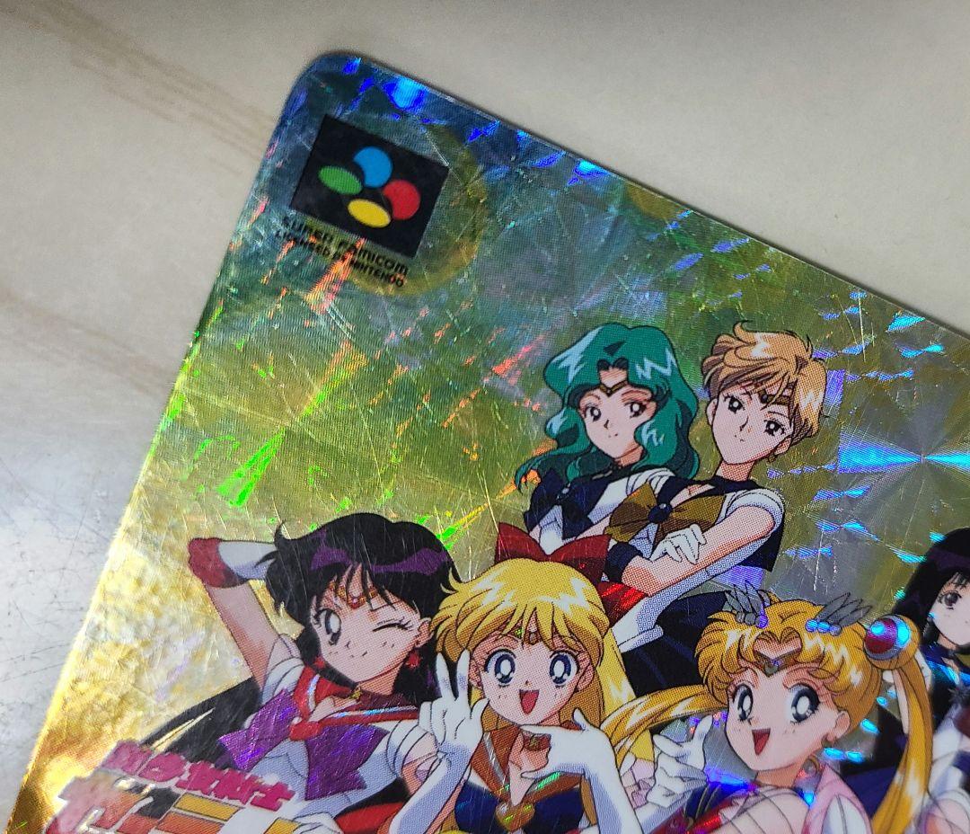 全員参戦!!主役争奪戦 美少女戦士セーラームーンSsスーパーファミコン