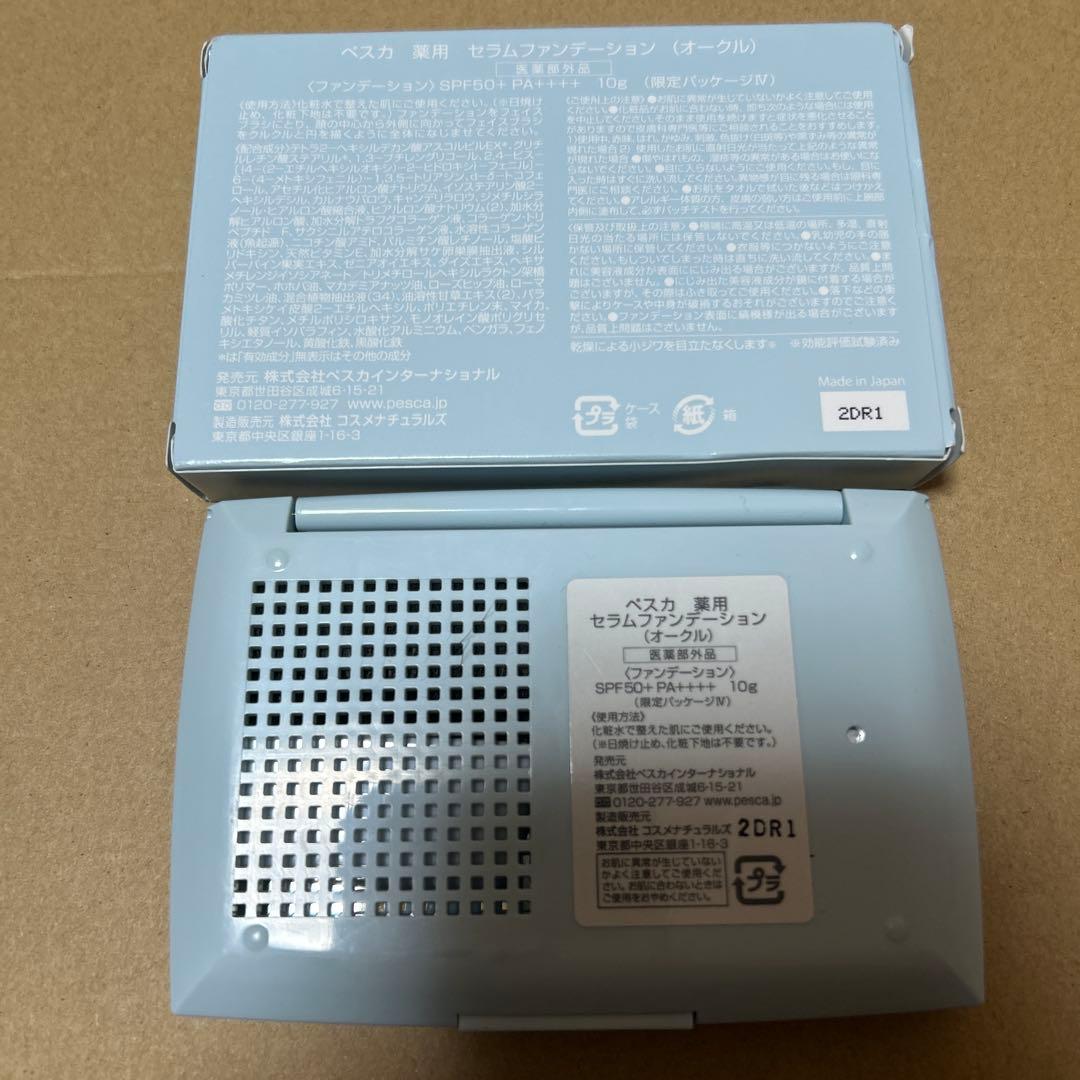 PESCA ペスカ 薬用セラムファンデーション オークル 限定パッケージⅣ