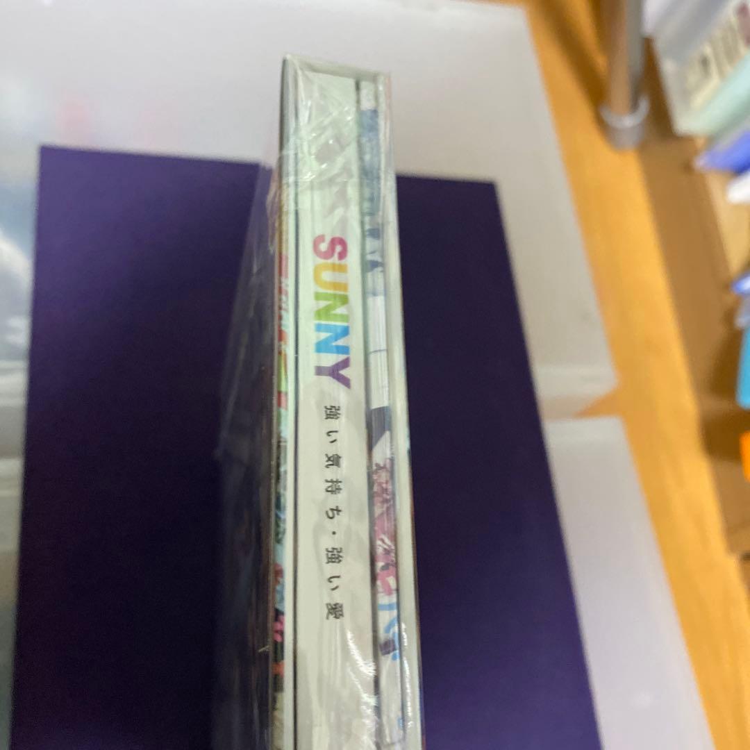 SUNNY 強い気持ち強い愛（特装版）