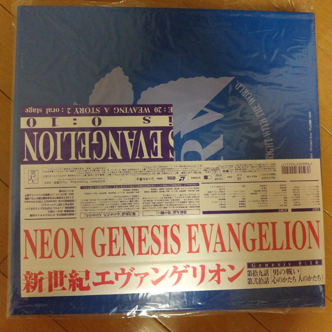 新世紀エヴァンゲリオン TV版レーザーディスク 初回限定版 エヴァ LD