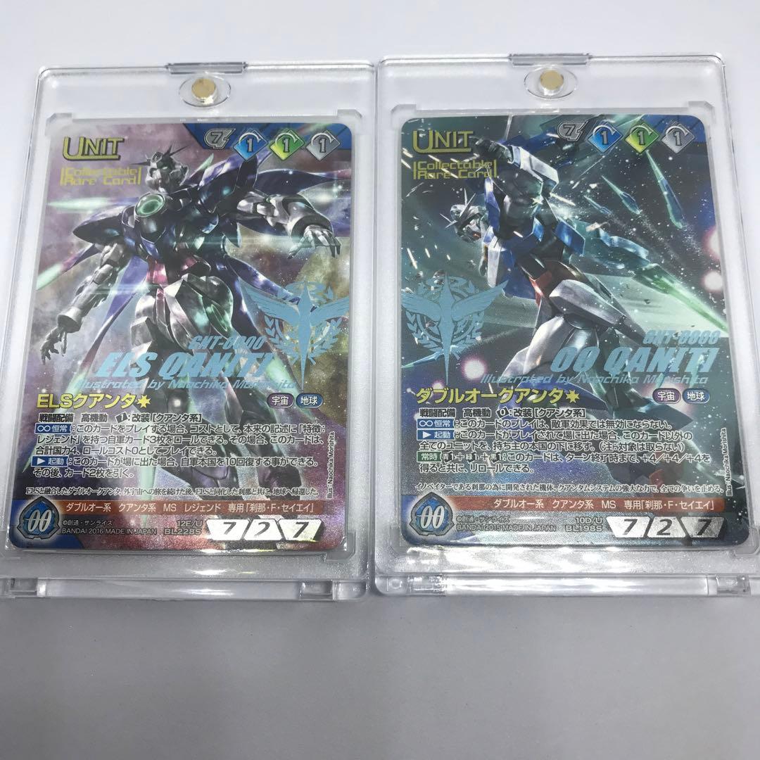 ガンダムウォーネグザ コレクタブル ELSクアンタ、ダブルオークアンタ 【美品】 2026年最新】ガンダムウォー クアンタの人気アイテム - メルカリ