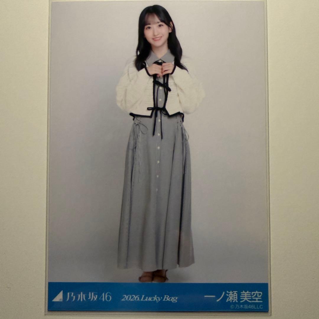 味*素様 乃木坂46 一ノ瀬美空 2026年 福袋 シャツワンピース 生写真 ヒ
