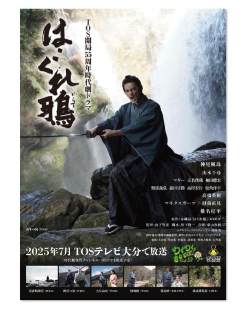 チョンドンジュ 油彩 墨象 楽 - メルカリ