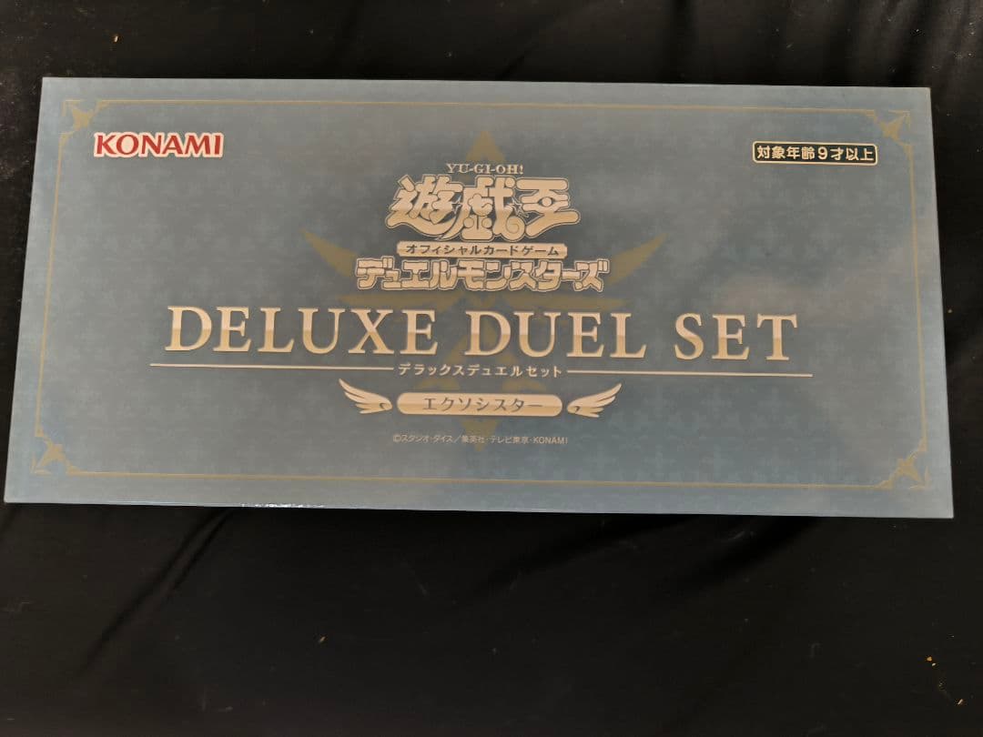 【完全未開封】遊戯王OCG デラックスデュエルセット　エクソシスター 08271401_68ae91110e1f8.jpg?sv=