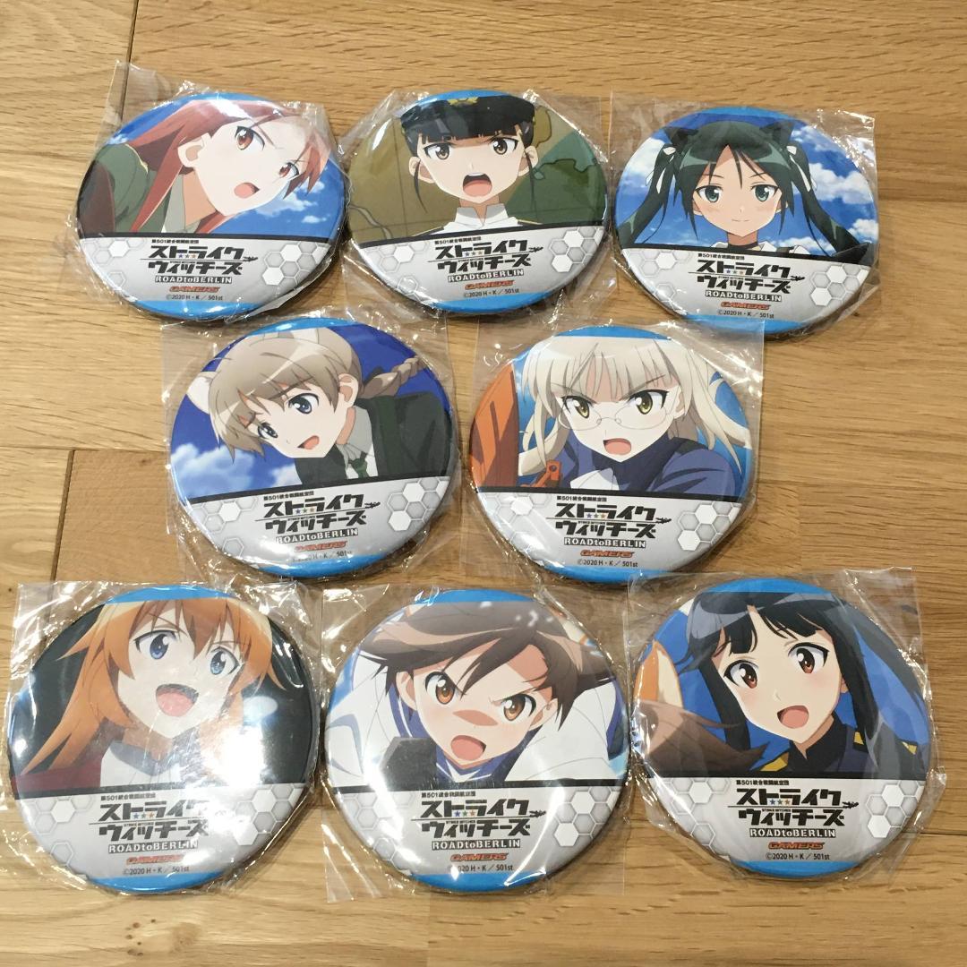 第501統合戦闘航空団ストライクウィッチーズ 特典 デカ缶バッジ