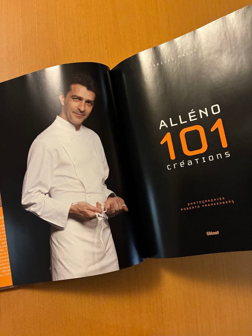 絶版】ALLENO 101 creations ヤニック アレノ 洋書 - 洋書ベストセラー