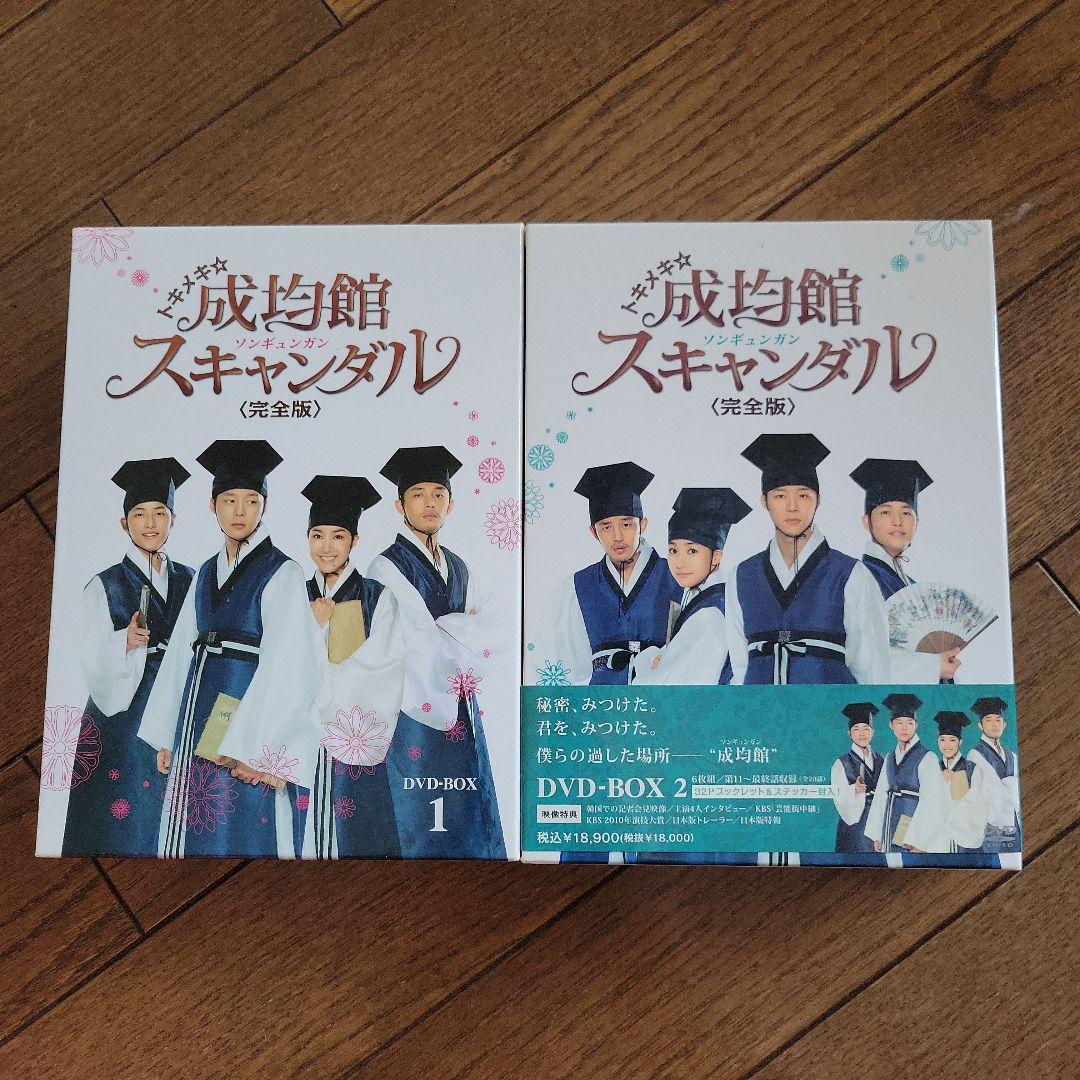 ヴィンテージ 通販CD・DVD・ブルーレイ - トキメキ☆成均館