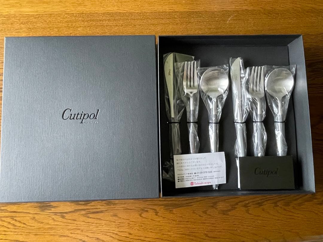 Cutipol カトラリーセット 6点入り Cutipol（クチポール） ゴア カトラリー セット Cutipol GOA ブラック