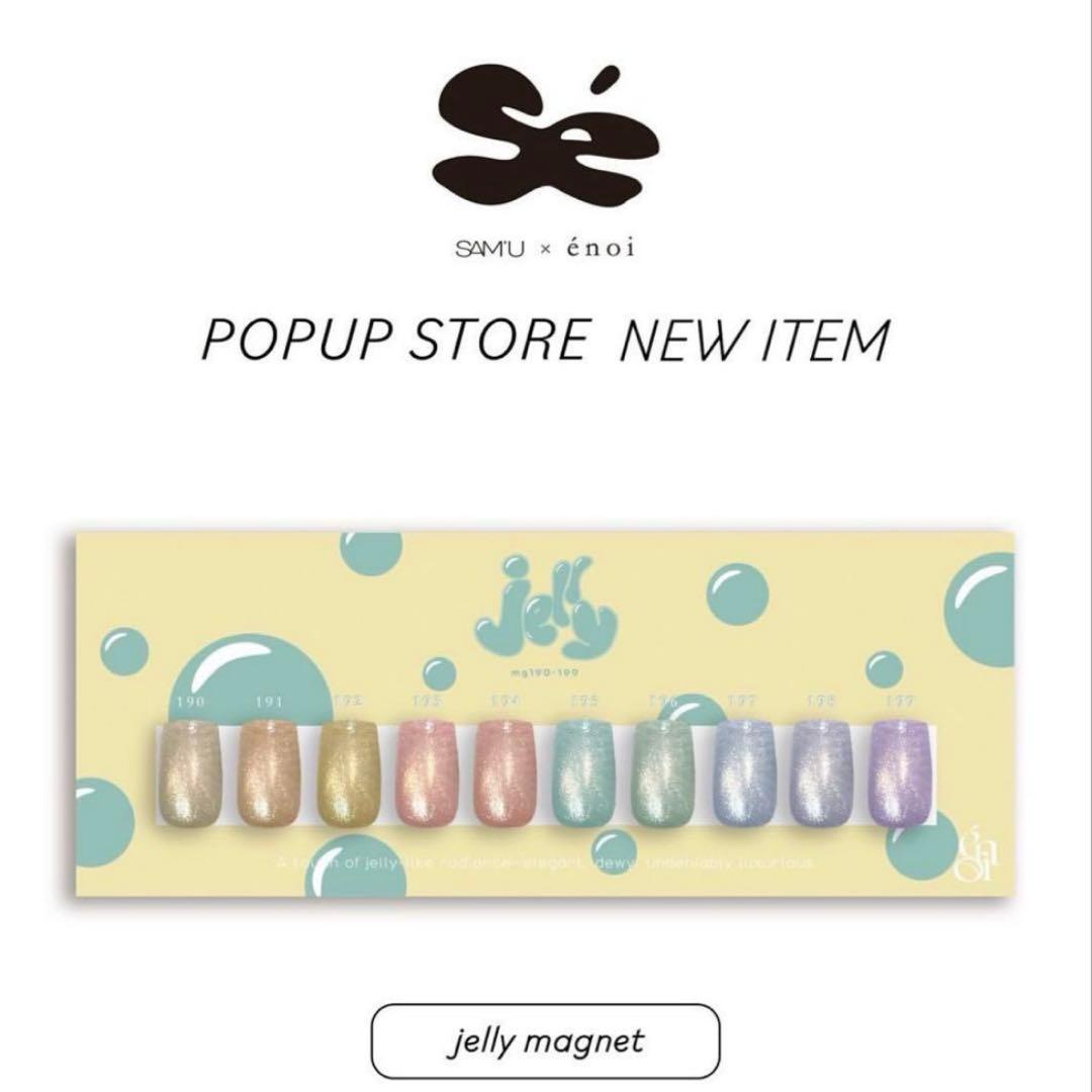 enoi ゼリーマグ エノイ jelly mag 10本入り ヘッドバンド付き - メルカリ