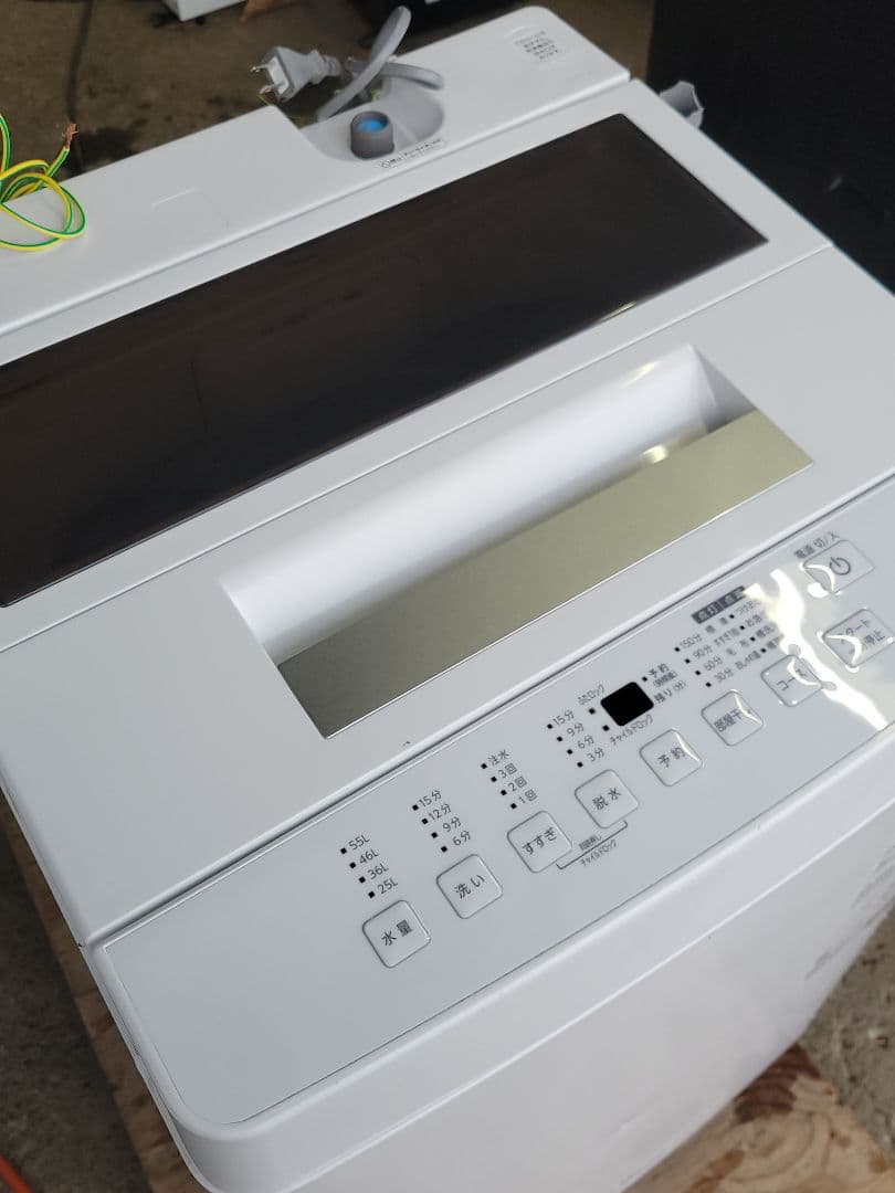 アイリスオーヤマ 全自動電気洗濯機 ITW-70A01-W 7.0kg 24年製